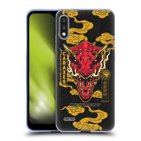 House Of The Dragon: Television Series Year Of The Dragon Caraxes Soft Gel Case for LG K22