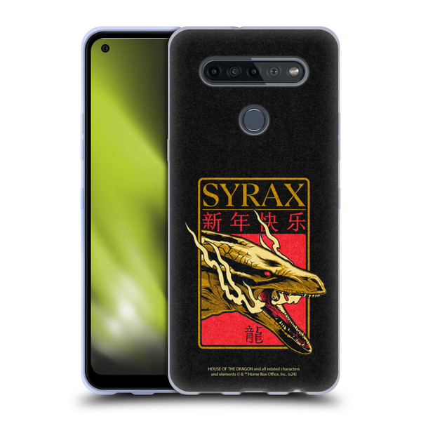 House Of The Dragon: Television Series Year Of The Dragon Syrax Soft Gel Case for LG K51S