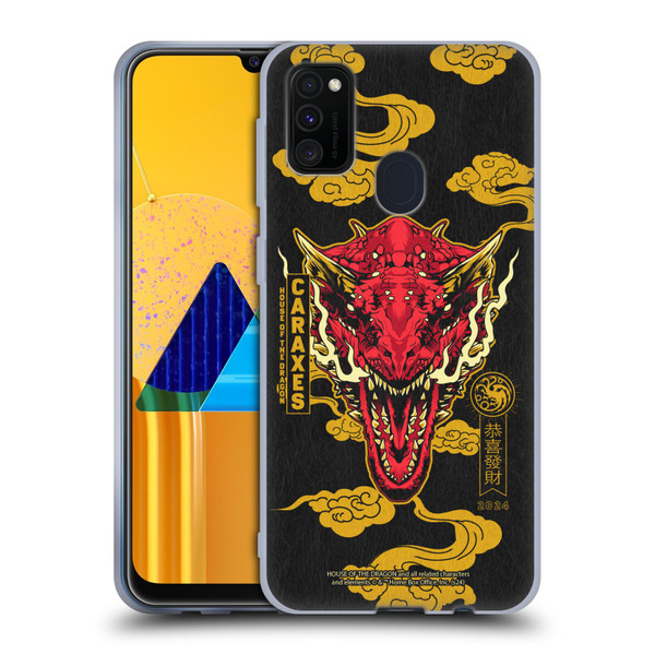 House Of The Dragon: Television Series Year Of The Dragon Caraxes Soft Gel Case for Samsung Galaxy M30s (2019)/M21 (2020)