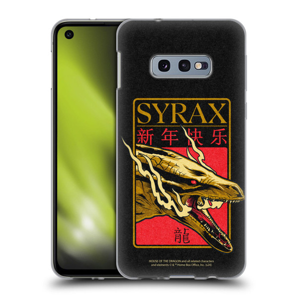 House Of The Dragon: Television Series Year Of The Dragon Syrax Soft Gel Case for Samsung Galaxy S10e