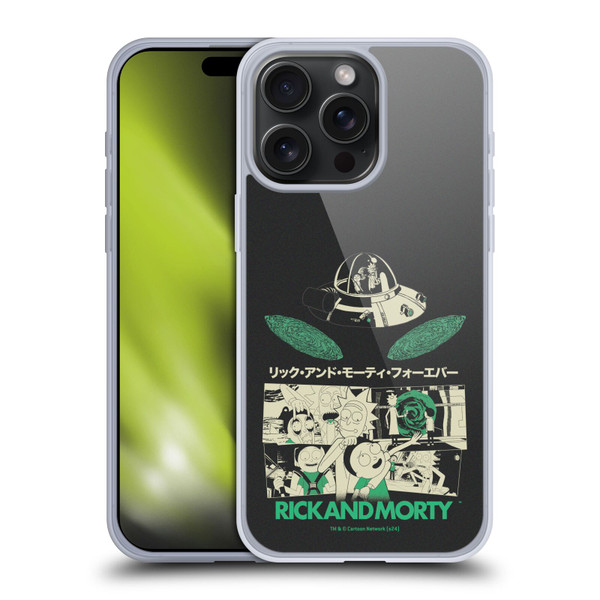 Rick And Morty Duo Graphics Portals Soft Gel Case for Apple iPhone 15 Pro Max