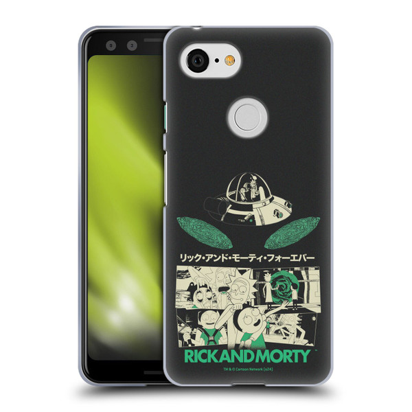 Rick And Morty Duo Graphics Portals Soft Gel Case for Google Pixel 3