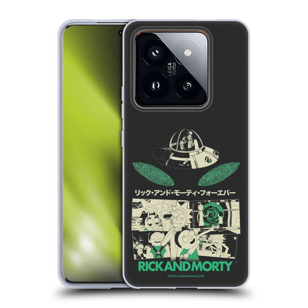 Rick And Morty Duo Graphics Portals Soft Gel Case for Xiaomi 14 Pro