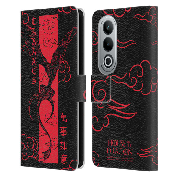 House Of The Dragon: Television Series Year Of The Dragon Caraxes Flying Leather Book Wallet Case Cover For OPPO OnePlus Ace 3V 5G