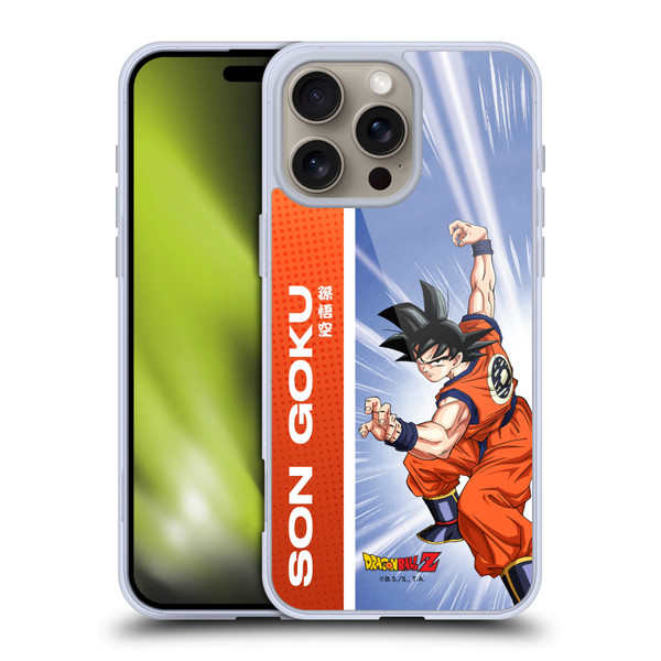 Dragon Ball Z Saiyan Arc Characters Son Goku Soft Gel Case for Apple iPhone 16 Pro Max