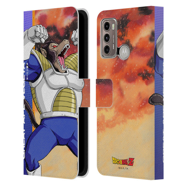 Dragon Ball Z Saiyan Arc Characters Great Ape Vegeta Leather Book Wallet Case Cover For Motorola Moto G60 / Moto G40 Fusion