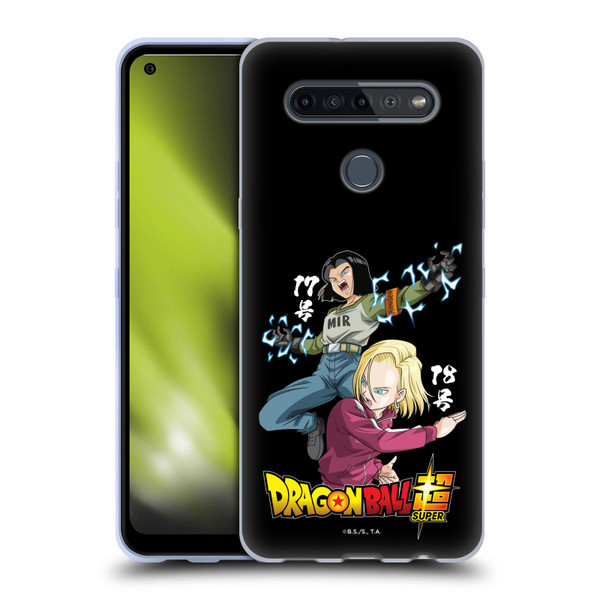 Dragon Ball Super Universe Survival Characters Android 17 & 18 Soft Gel Case for LG K51S