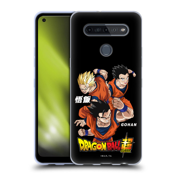 Dragon Ball Super Universe Survival Characters Gohan Soft Gel Case for LG K51S