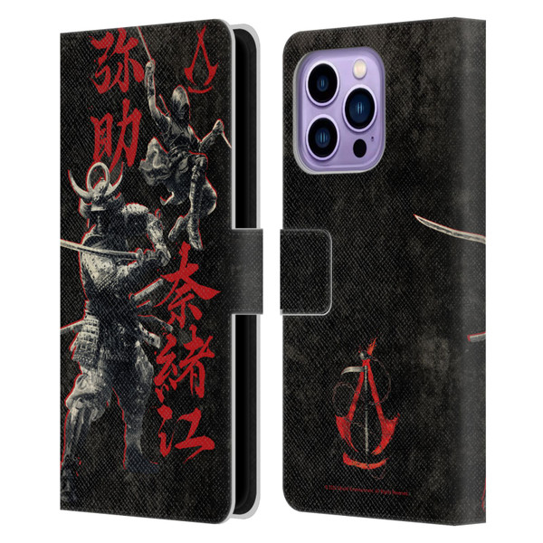 Assassin's Creed Shadows Graphics Yasuke Naoe Kanji Leather Book Wallet Case Cover For Apple iPhone 14 Pro Max
