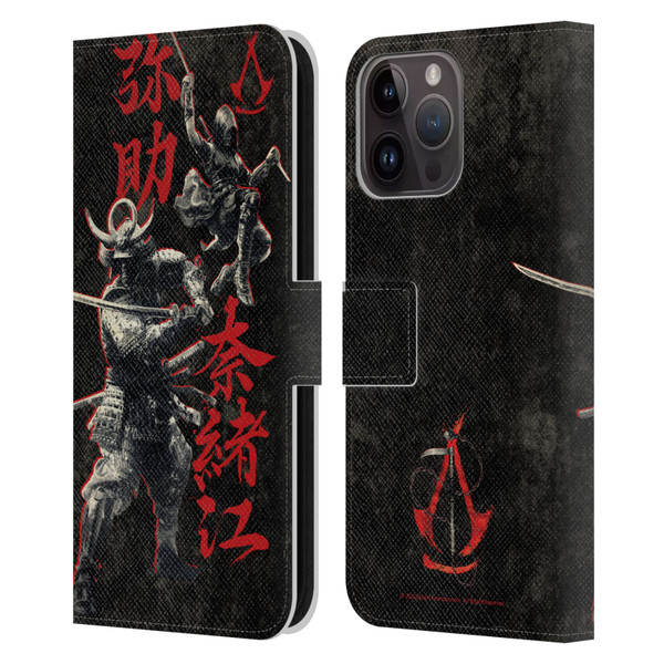 Assassin's Creed Shadows Graphics Yasuke Naoe Kanji Leather Book Wallet Case Cover For Apple iPhone 15 Pro Max