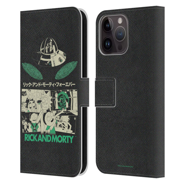 Rick And Morty Duo Graphics Portals Leather Book Wallet Case Cover For Apple iPhone 15 Pro Max