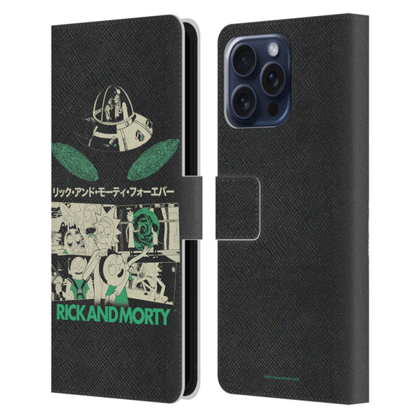 Rick And Morty Duo Graphics Portals Leather Book Wallet Case Cover For Apple iPhone 16 Pro Max