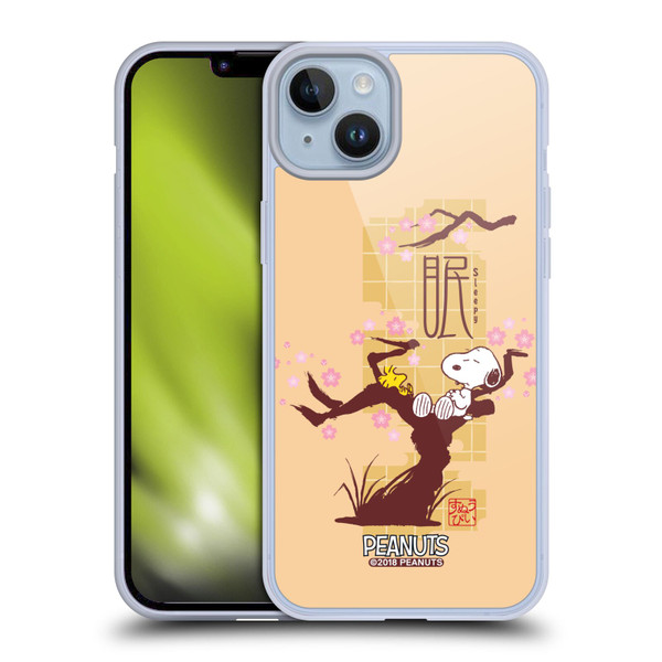 Peanuts Oriental Snoopy Sleepy Soft Gel Case for Apple iPhone 14 Plus