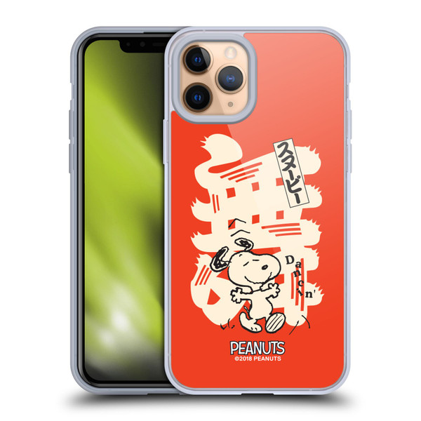 Peanuts Oriental Snoopy Dancing Soft Gel Case for Apple iPhone 11 Pro & MagSafe