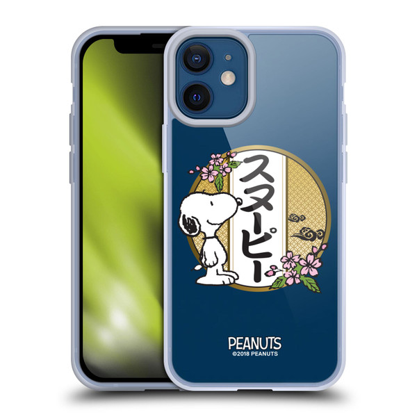 Peanuts Oriental Snoopy Cherry Blossoms 3 Soft Gel Case for Apple iPhone 12 Mini & MagSafe