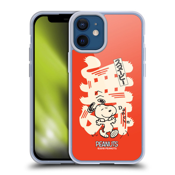 Peanuts Oriental Snoopy Dancing Soft Gel Case for Apple iPhone 12 Mini & MagSafe