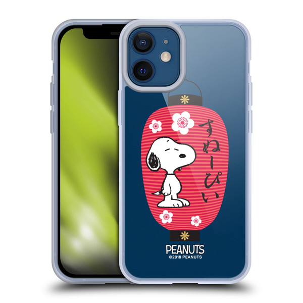 Peanuts Oriental Snoopy Lantern Soft Gel Case for Apple iPhone 12 Mini & MagSafe