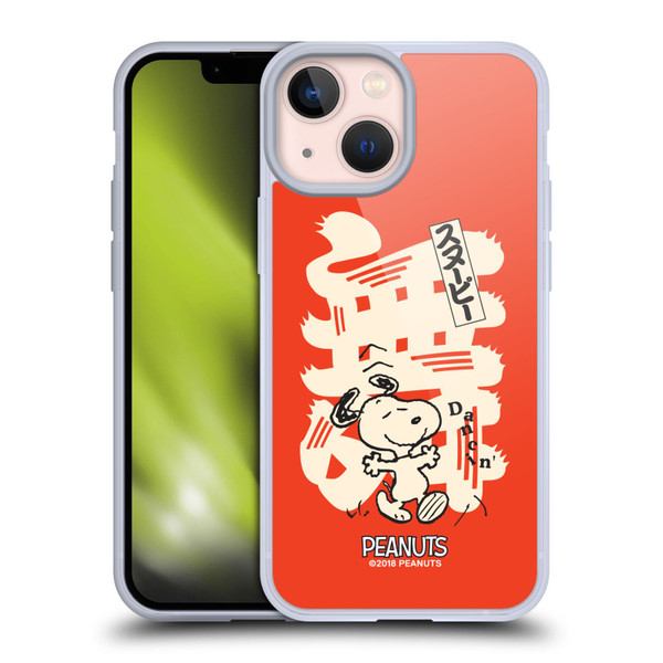 Peanuts Oriental Snoopy Dancing Soft Gel Case for Apple iPhone 13 Mini & MagSafe