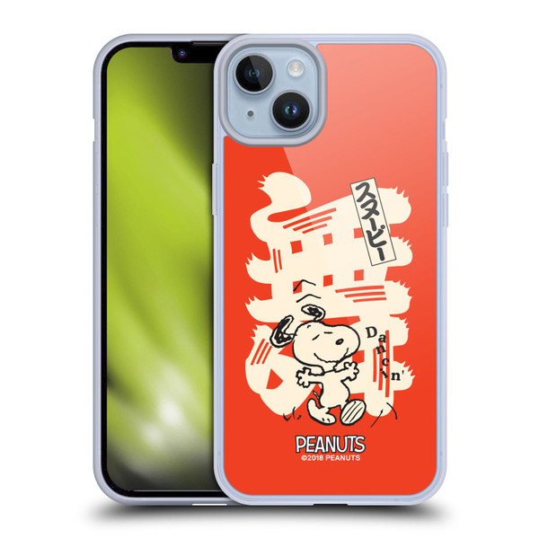 Peanuts Oriental Snoopy Dancing Soft Gel Case for Apple iPhone 14 Plus & MagSafe