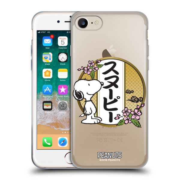 Peanuts Oriental Snoopy Cherry Blossoms 3 Soft Gel Case for Apple iPhone 7 / 8 / SE 2020 & 2022 & MagSafe