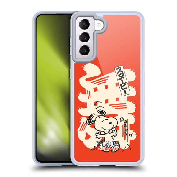 Peanuts Oriental Snoopy Dancing Soft Gel Case for Samsung Galaxy S21 5G & MagSafe
