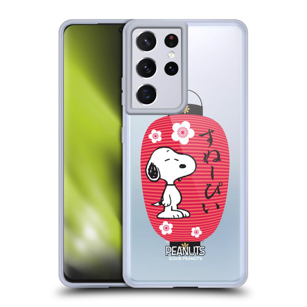 Peanuts Oriental Snoopy Lantern Soft Gel Case for Samsung Galaxy S21 Ultra 5G & MagSafe