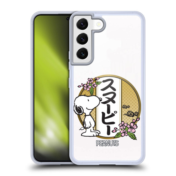 Peanuts Oriental Snoopy Cherry Blossoms 3 Soft Gel Case for Samsung Galaxy S22 5G & MagSafe