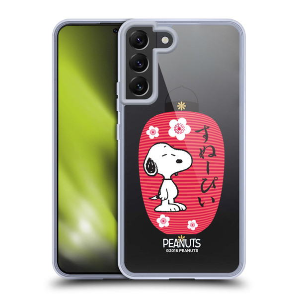 Peanuts Oriental Snoopy Lantern Soft Gel Case for Samsung Galaxy S22+ 5G & MagSafe