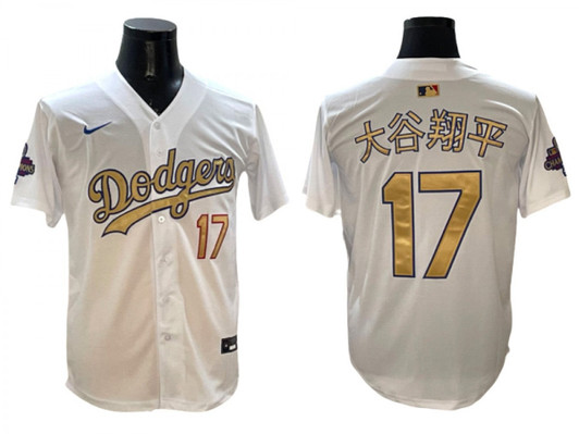 Los Angeles Dodgers #17 2025 " Gold Limited Jersey - White