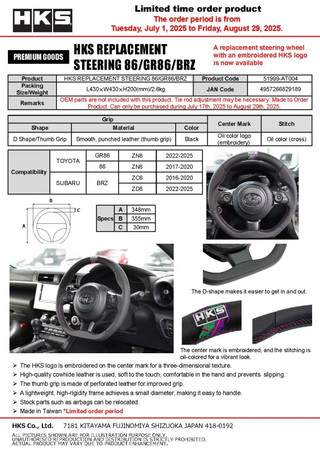 HKS Subaru BRZ ZN(D)8/ZN(C)6E Replacement Steering Wheel - 51999-AT004 Photo - Close Up