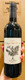 2016 Century Oak Winery 'Adam & Tamara' Field Blend