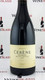 2016 Domaine de Cebene 'Ex Arena' IGP Pays d'Oc, France (92JD)