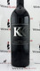 2021 Kinsella Estates 'KK' Cabernet (Thomas Rivers Brown)
