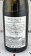 2019 Fullerton 'Five Faces' Chardonnay, Willamette Valley Oregon (91OW)