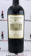 2019 Rutherford Hill 'Limited Release' Merlot, Stag's Leap District