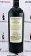 2019 Rutherford Hill 'Limited Release' Merlot, Stag's Leap District
