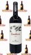 2019 Barone Ricasoli Castello di Brolio 'Casalferro' Tuscany, Italy (98JS)