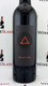 2021 Brassfield Estate Winery 'Eruption' Volcano Ridge Vineyard Red High Valley, USA