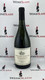 2022 Catena Zapata Adrianna Vineyard 'White Stones' Chardonnay Gualtallary, Argentina