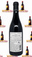2021 Domaine de la Janasse Chateauneuf-du-Pape Cuvee Chaupin Rhone, France
