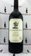 1.5L Magnum 2018 Stag's Leap Wine Cellars 'S.L.V' Cabernet Sauvignon, Napa Valley