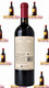 2021 Catena Zapata Nicasia Vineyard Malbec Mendoza, Argentina