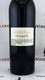 2019 Force Majeure Vineyards Red Mountain Estate Cabernet Sauvignon Washington, USA