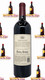 2018 Heitz Cellar Martha's Vineyard Cabernet Sauvignon Napa Valley, USA