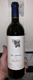 2014 Dry Creek Mariner Meritage