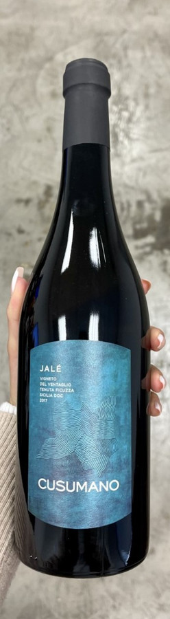 2017 Cusumano Jale Tenuta Ficuzza, Sicily