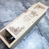 Floral Amazing Stepmum Mother's Day Personalised Rope Single Wine Bottle Box