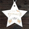 New Baby Cute Rabbits Star Personalised Gift Keepsake Hanging Ornament Plaque