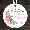 Wonderful Stepmum Watercolour Floral Mother's Day Gift Personalised Ornament