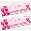 Personalised Party Banner For 55th Birthday Female Pink Balloon Star